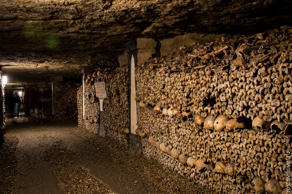 Кости и черепа в проходах парижских катакомб