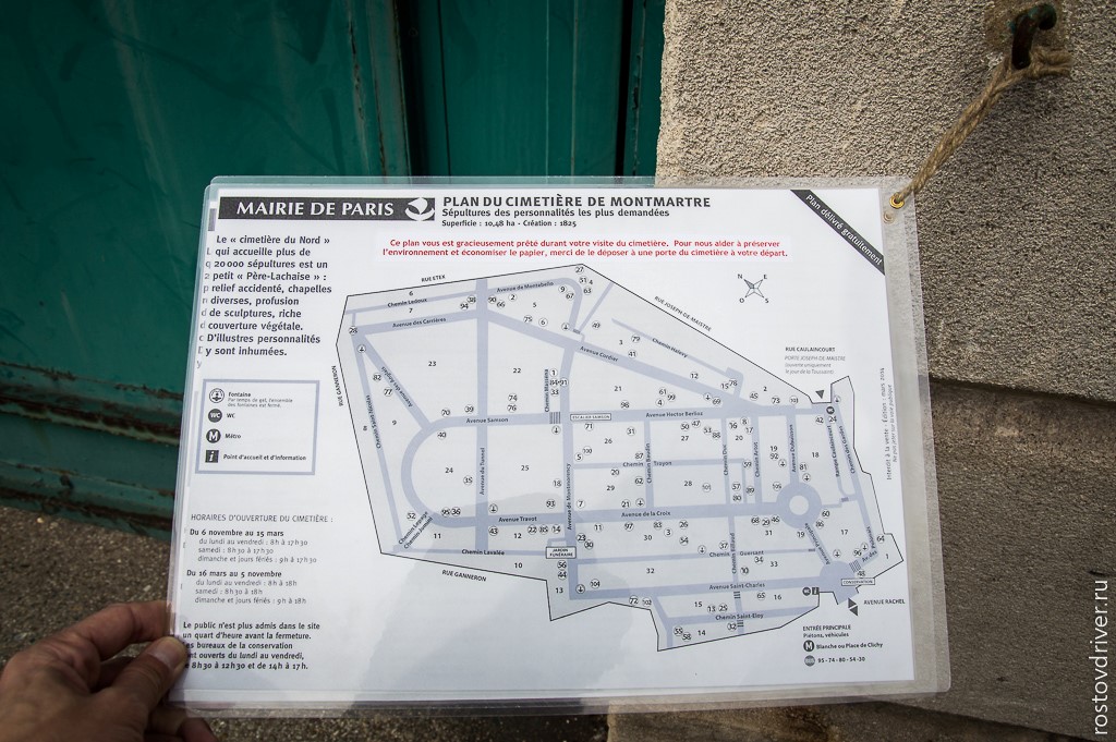 План кладбища Монмартр