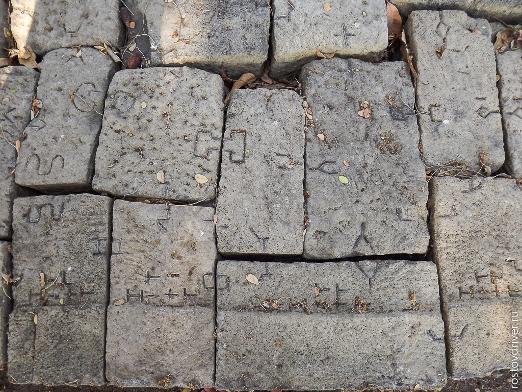 Символы на каменных блоках