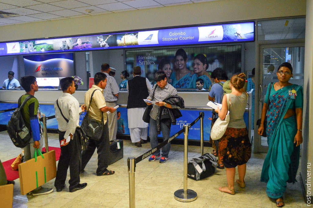 Стойка транзитных рейсов в аэропорту Коломбо на Шри-Ланке